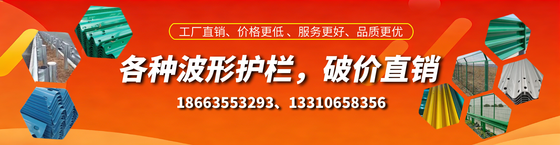 吴忠波形护栏厂家